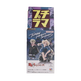 【中古】[FIG] (単品) 羽宮一虎(はねみやかずとら) プチラマシリーズ 東京リベンジャーズ TOMAN HEROIC SCENES Vol.2 フィギュア メガハウス(20230527)