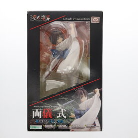 【中古】[FIG] 両儀式(りょうぎしき) -夢のような、日々の名残- 劇場版 空の境界 1/8 完成品 フィギュア(PP556) コトブキヤ(20211120)