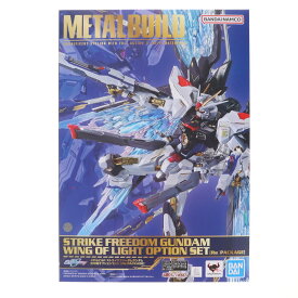 【中古】[FIG] 魂ウェブ商店限定 METAL BUILD ストライクフリーダムガンダム 光の翼オプションセット[Re:PACKAGE] 機動戦士ガンダムSEED DESTINY(シード デスティニー) フィギュア用アクセサリ バンダイスピリッツ(20250317)