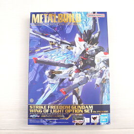 【中古】[FIG] 魂ウェブ商店限定 METAL BUILD ストライクフリーダムガンダム 光の翼オプションセット[Re:PACKAGE] 機動戦士ガンダムSEED DESTINY(シード デスティニー) フィギュア用アクセサリ バンダイスピリッツ(20250317)