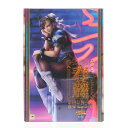 【中古】[FIG] おくすり手帳付属 春麗(チュンリー) ストリートファイター 1/6 完成品 フィギュア マックスファクトリー(20240731)