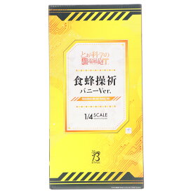 【中古】[FIG] B-style 食蜂操祈(しょくほうみさき) バニーVer. とある科学の超電磁砲T 1/4 完成品 フィギュア FREEing(フリーイング)(20220119)