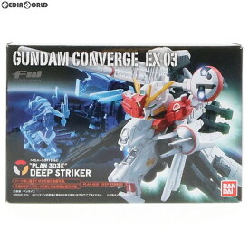 【中古】[FIG] (食玩) FW GUNDAM CONVERGE(ガンダムコンバージ) EX03 ディープストライカー ガンダム・センチネル フィギュア バンダイ(20140603)