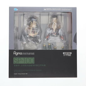 【中古】[FIG] figma(フィグマ) SP-100 写楽作 三代目大谷鬼次の奴江戸兵衛(しゃらくさく さんだいめおおたにおにじのやっこえどべえ) テーブル美術館 フィギュア FREEing(フリーイング)(20180330)