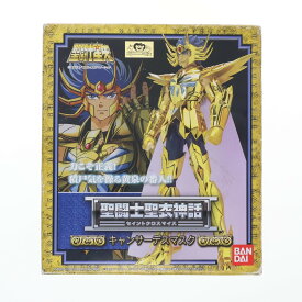 【中古】[FIG] 聖闘士聖衣神話 キャンサーデスマスク 聖闘士星矢 完成品 可動フィギュア バンダイ(20101211)