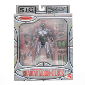 【中古】[FIG] S.I.C. VOL.17 仮面ライダーシャドームーン&仮面ライダーブラック 仮面ライダーBLACK 完成品 可動フィギュア バンダイ バンダイ(20021222)
