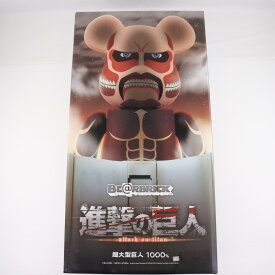 【中古】[FIG] BE@RBRICK(ベアブリック) 超大型巨人 1000% 進撃の巨人 完成品 可動フィギュア メディコム・トイ(20150531)