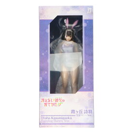 【中古】[FIG] B-Style 霞ヶ丘詩羽(かすみがおかうたは) 生足バニーVer. 冴えない彼女の育てかた♭ 1/4 完成品 フィギュア FREEing(フリーイング)(20200701)