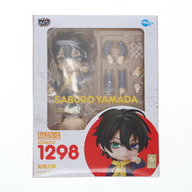 【中古】[FIG] ねんどろいど 1298 山田三郎(やまださぶろう) ヒプノシスマイク -Division Rap Battle- 完成品 可動フィギュア FREEing(フリーイング)(20210306)