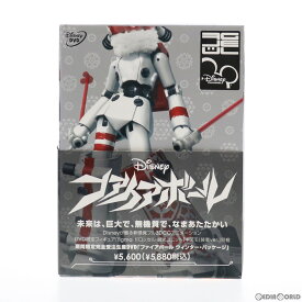 【中古】[FIG] ファイアボール ウインター・パッケージ(figma(フィグマ) SP-008 ドロッセル 観光ユニット「ギズモ」装着ver.付属) 可動フィギュア DVD ウォルト・ディズニー・ジャパン(20091222)