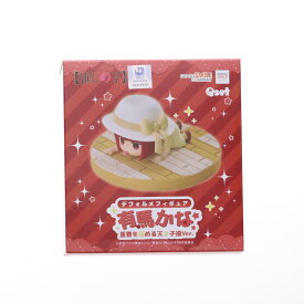 【中古】[FIG] デフォルメフィギュア 有馬かな(ありまかな) 重曹を舐める天才子役Ver. TVアニメ【推しの子】 完成品 フィギュア グッドスマイルアーツ上海(20241228)
