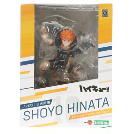 【中古】[FIG] ARTFX J 日向翔陽(ひなたしょうよう) ハイキュー!! 1/8 完成品 フィギュア(PV115) コトブキヤ(20240526)