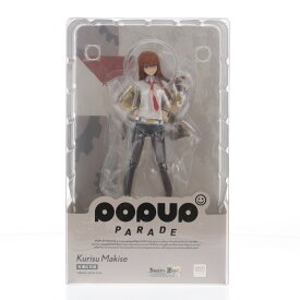 【中古】[FIG] POP UP PARADE(ポップアップパレード) 牧瀬紅莉栖(まきせくりす) STEINS;GATE(シュタインズ・ゲート) 完成品 フィギュア グッドスマイルアーツ上海(20231129)
