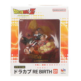 【中古】[FIG] 取扱店限定 プチラマDX ドラカプ RE BIRTH 01 ドラゴンボールZ 完成品 フィギュア メガハウス(20230930)