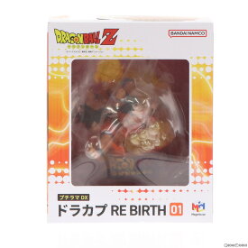 【中古】[FIG] 取扱店限定 プチラマDX ドラカプ RE BIRTH 01 ドラゴンボールZ 完成品 フィギュア メガハウス(20230930)