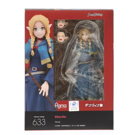 【中古】[FIG] figma(フィグマ) 633 マルシル ダンジョン飯 完成品 可動フィギュア グッドスマイルカンパニー公式ショップ&一部オンラインショップ限定 マックスファクトリー(20250531)