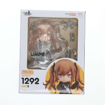 楽天市場】ねんどろいど ドールズフロントライン ump45の通販