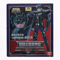 楽天市場】聖闘士聖衣神話 ゼータ星ミザールシドの通販