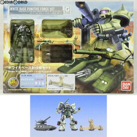 【中古】[FIG] HCM Pro G-BOX ホワイトベース討伐隊セット 機動戦士ガンダム 1/200 完成品 可動フィギュア バンダイ(20060728)
