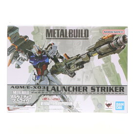【中古】[FIG] (再販) 魂ウェブ商店限定 METAL BUILD ランチャーストライカー 機動戦士ガンダムSEED(シード) フィギュア用アクセサリ バンダイスピリッツ(20240718)