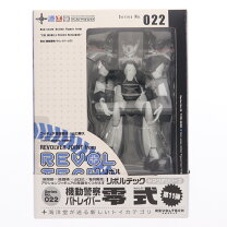 楽天市場】リボルテック レイトン教授（フィギュア｜コレクション 