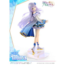 【中古】[FIG] PRISMA WING ミラ 賢者の弟子を名乗る賢者 1/7 完成品 フィギュア(PWKNDS-01P) プライム1スタジオ(20251119)