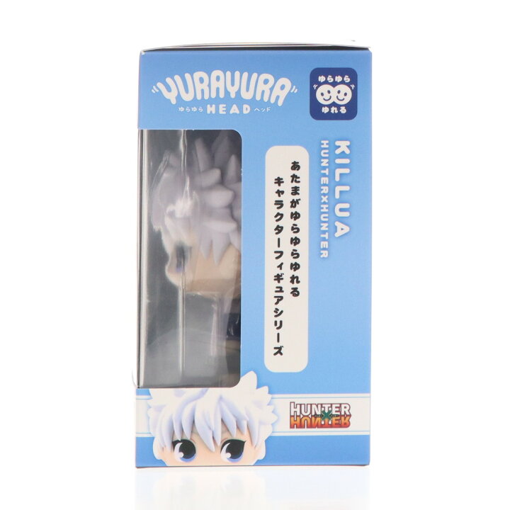 楽天市場】【中古】[FIG] (再販) ゆらゆらヘッド キルア HUNTER×HUNTER 