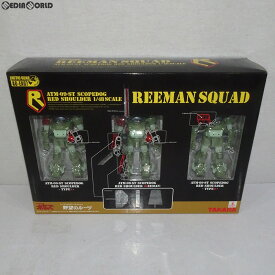 【中古】[FIG] アクティックギア AG-EX07 ATM-09-ST リーマンスカッド(3体セット) 装甲騎兵ボトムズ 1/48 完成品 可動フィギュア タカラトミー(20060921)