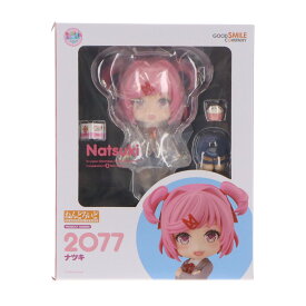 【中古】[FIG] ねんどろいど 2077 ナツキ ドキドキ文芸部! 完成品 可動フィギュア グッドスマイルカンパニー(20230810)