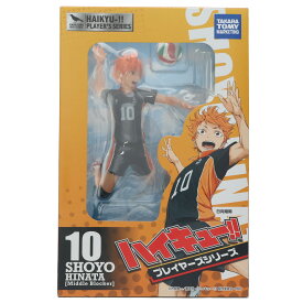 【中古】[FIG] プレイヤーズシリーズ 日向翔陽(ひなたしょうよう) ハイキュー!! 1/8 完成品 フィギュア タカラトミー(20150320)