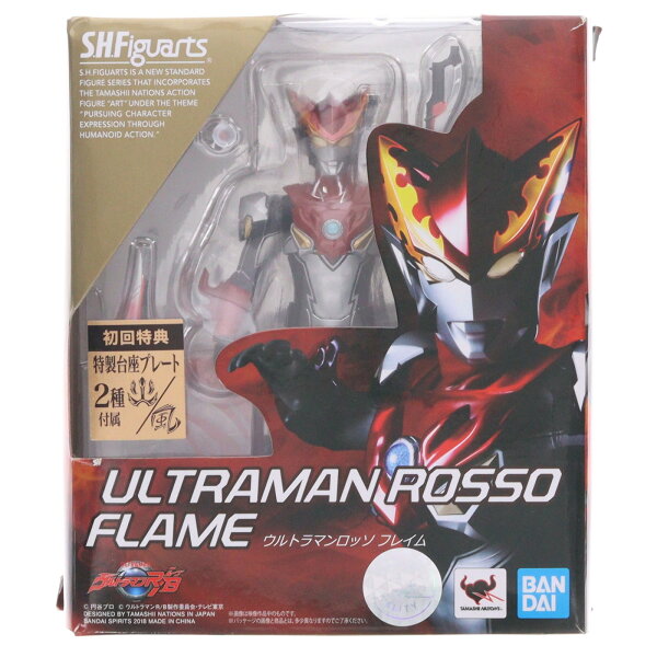 【中古】[FIG] 初回特典付属 S.H.Figuarts(フィギュアーツ) ウルトラマンロッソ フレイム ウルトラマンR/B(ルーブ) 完成品 可動フィギュア バンダイスピリッツ(20181215)