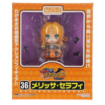 楽天市場】ねんどろいど メリッサ・セラフィの通販