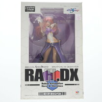 楽天市場】メガハウス 機動戦士ガンダムSEED DESTINY ミーア 