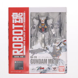 【中古】[FIG] ROBOT魂(SIDE MS) ガンダムMk-II(エゥーゴ仕様) 機動戦士Zガンダム 完成品 可動フィギュア バンダイ(20141227)