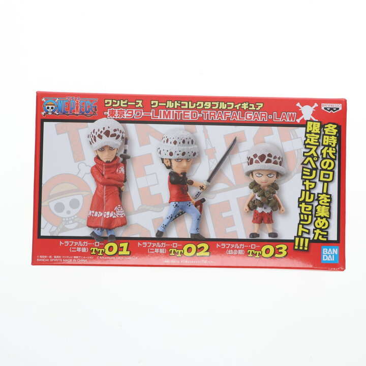 楽天市場】【中古】[FIG] 東京ワンピースタワー限定 ワールド 