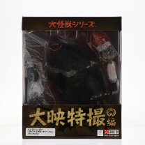 楽天市場】エクスプラス 大怪獣シリーズ（ホビー）の通販