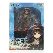 楽天市場】まいてつ pure station ハチロク 限定エクストラカラーの通販