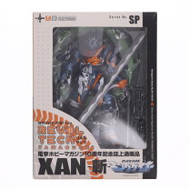楽天市場】リボルテック キングゲイナー XAN －斬の通販
