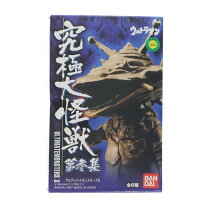 楽天市場】究極大怪獣 アルティメットモンスターズの通販