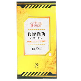 【中古】[FIG] B-style 食蜂操祈(しょくほうみさき) バニーVer. とある科学の超電磁砲T 1/4 完成品 フィギュア FREEing(フリーイング)(20220119)