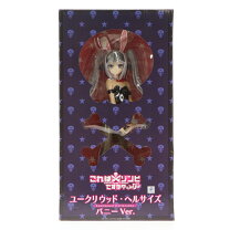 楽天市場】これはゾンビですか? フィギュアの通販
