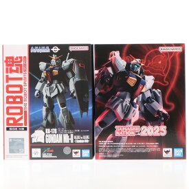 【中古】[FIG] スリーブ&ブックレット付属 魂ウェブ商店限定 ROBOT魂(SIDE MS) RX-178 ガンダムMk-II(エゥーゴ仕様) ver. A.N.I.M.E. -Zガンダム40周年- 機動戦士Zガンダム 完成品 可動フィギュア バンダイスピリッツ(20251112)