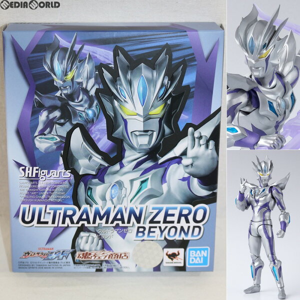 【中古】[FIG] 魂ウェブ商店限定 S.H.Figuarts(フィギュアーツ) ウルトラマンゼロ ビヨンド ウルトラマンジード 完成品 可動フィギュア バンダイスピリッツ(20181130)