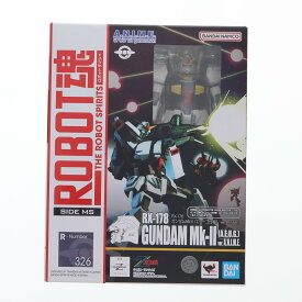 【中古】[FIG] ROBOT魂(SIDE MS) RX-178 ガンダムMk-II(エゥーゴ仕様) ver. A.N.I.M.E. 機動戦士Zガンダム 完成品 可動フィギュア バンダイスピリッツ(20241019)