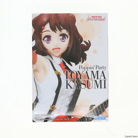 【中古】[FIG]戸山香澄(とやまかすみ) プレミアムフィギュア 戸山香澄-Vocalist Collection No.5 BanG Dream!(バンドリ!) ガールズバンドパーティ! プライズ(1028409) セガ(20181231)