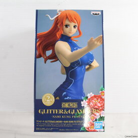 【中古】[FIG]ナミ(ブルー) ワンピース GLITTER&GLAMOURS -NAMI KUNG FU STYLE- ONE PIECE フィギュア プライズ(2524883) バンプレスト(20210430)