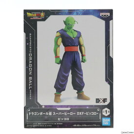 【中古】[FIG]ピッコロ ドラゴンボール超(スーパー) スーパーヒーロー DXF-ピッコロ- フィギュア プライズ(2593595) バンプレスト(20220520)