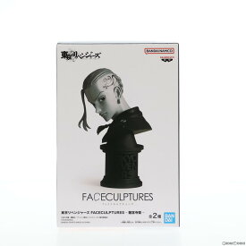 【中古】[FIG]龍宮寺堅(りゅうぐうじけん/ドラケン) B(モノクロ) 東京リベンジャーズ FACECULPTURES-龍宮寺堅- フィギュア プライズ(2653501) バンプレスト(20230430)