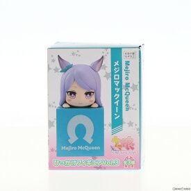 【中古】[FIG]メジロマックイーン ウマ娘 プリティーダービー ひっかけフィギュアVol.3 プライズ(AMU-PRZ13912) フリュー(20221130)