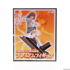 【中古】[FIG]御坂美琴(みさかみこと) とある科学の超電磁砲 プレミアムフィギュア プライズ セガ(19991231)